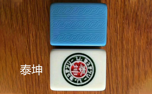 从文化传承到智力竞技：奇台麻将的多维价值探析